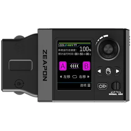 Zeapon-Micro4-Slider-motor_1.jpg